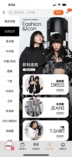 采集图片