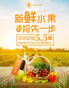 mqy0If04采集到竖版海报