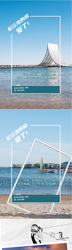 (≧▽≦)国舅爷采集到会所微信