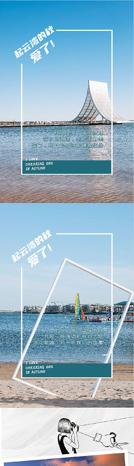 【源文件下载】 专题设计 长图 房地产 ...