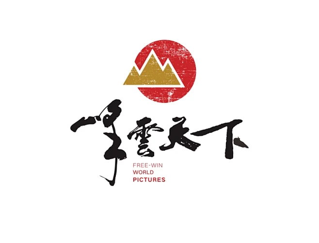 峰云天下影视传媒标志LOGO-花瓣网