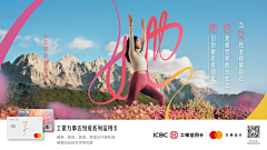 游走__--采集到金融