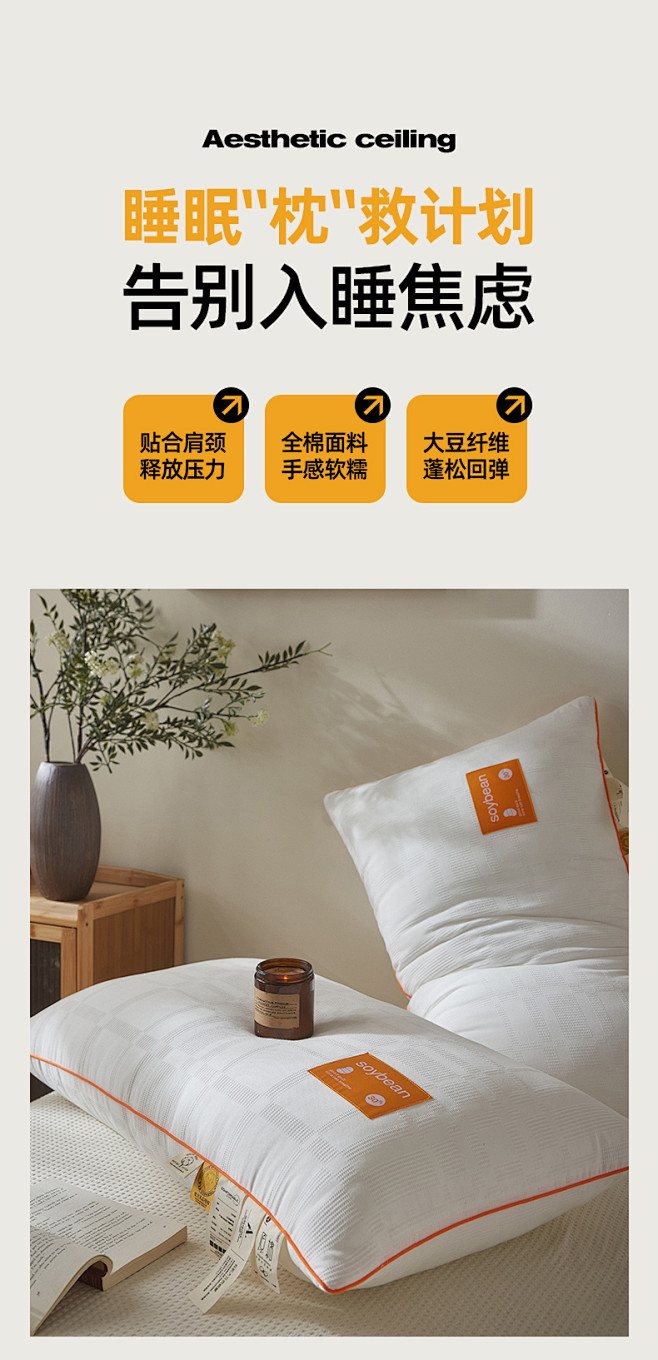 找家纺所有-1_02.jpg