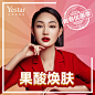 新氧安心购-美容整形优惠,美肤微整打折平台