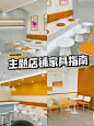 贝拉维特餐饮家具 - 小红书