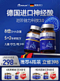 德国脑黄金dha补脑学生记忆力增强儿童青少年高中生神经酸moslate-tmall.com天猫