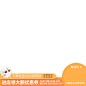日常打标