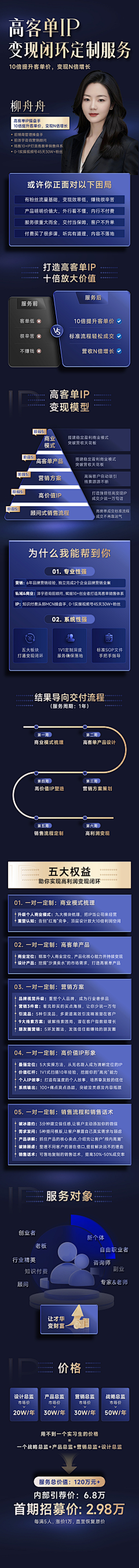 wendy518899采集到?设计-蓝(深)