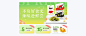 卫龙食品旗舰店