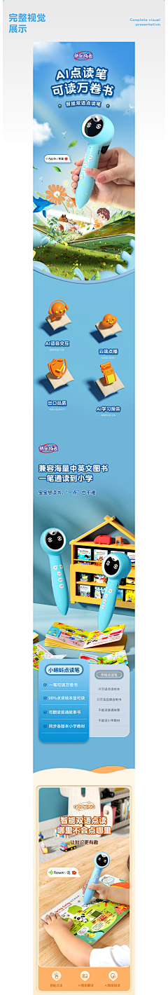 东风草DF采集到【商品详情】-设计