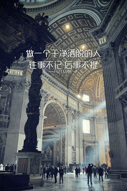 写给自己的情书