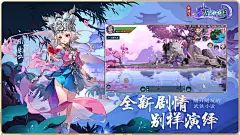 江湖风云起 群侠聚指尖-《剑网3：指尖江湖》手游官方网站-腾讯游戏