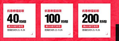 晨琳琳采集到抽奖,红包