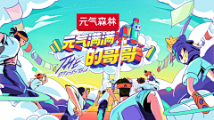 shy简采集到APP-banner