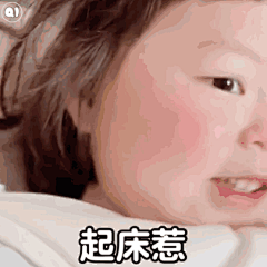 湖南第一深情采集到表情包