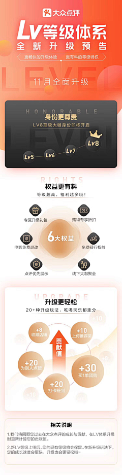 CM聪仔采集到APP 会员