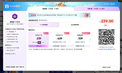 SEVEN吴采集到弹窗设计