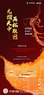 【公众号：地产视觉】
【公众号：地产视觉】