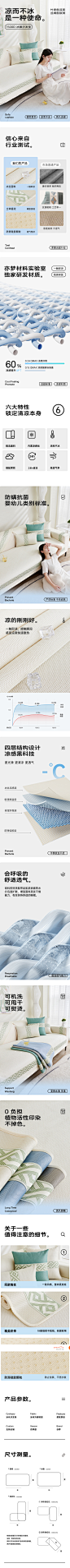 2023新款冰丝沙发垫轻奢现代夏季凉席坐垫夏天沙发套罩防滑盖布巾-tmall.com天猫