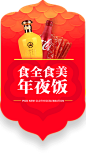 挑件新衣过大年http://huaban.com/pins/587737043/#