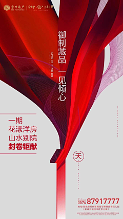 就杨欣吧采集到广告