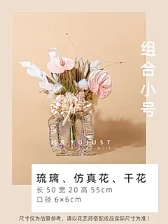 妖及样板间北欧现代粉色花束售楼处客厅琉璃花器餐桌鹅掌艺术花艺-淘宝网