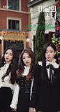 2016 HaSeul
本月少女 LOONA