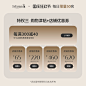 健匠特权礼包，每天限量50名0.1元享5大特权-淘宝网