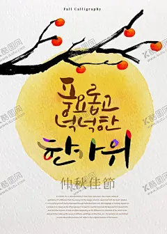 中秋节海报图片 【酷图网】传统节日,中秋,月饼,月亮,孔明灯,贺中秋,阖家欢乐,喜庆,古典,美满中秋,节日,中秋佳节,月圆中秋,花好月圆,嫦娥,玉兔,中秋节,中秋节海报,促销,仙子,仙女,神仙,广寒仙子,花好,月圆,古风,中国风,水墨画,风水,山水画,手绘,插画,兔,意境,唯美,创意,合成,仙境,美好,向往,小清新,简介