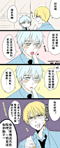 【授权转载】一些黑受条漫。_all黑子吧_百度贴吧