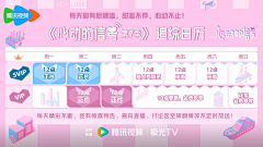 明天就暴富的小懿采集到影视画报