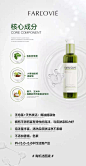 微商/产品图/招商图/防护/洗发海报设计 VX:XGD-0004