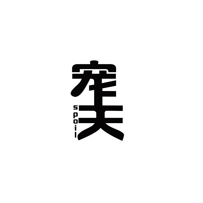 宠上天宠物店logo设计