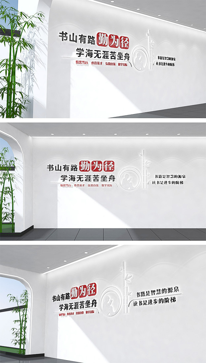 原创校园图书馆室阅览室阅读文化墙-版权可...