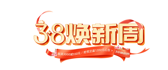 首页-挪威森林家居馆-淘宝网