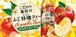 饮品 _banner : 饮品Banner设计参考