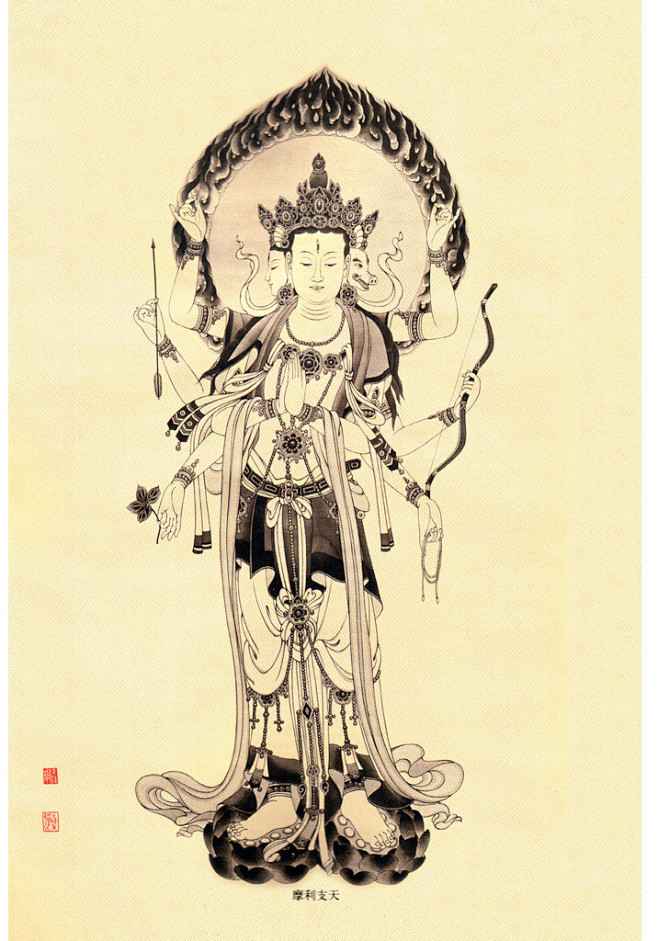 引用余钟韵工笔画佛像画集1秋林红叶秋林红叶