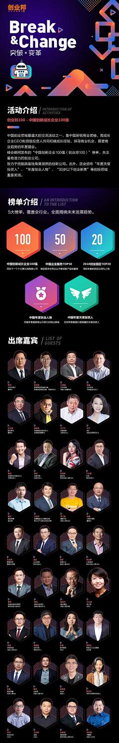 桃子公举采集到H5页面