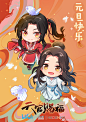 天官赐福