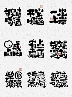 oh2ha采集到胖芊金