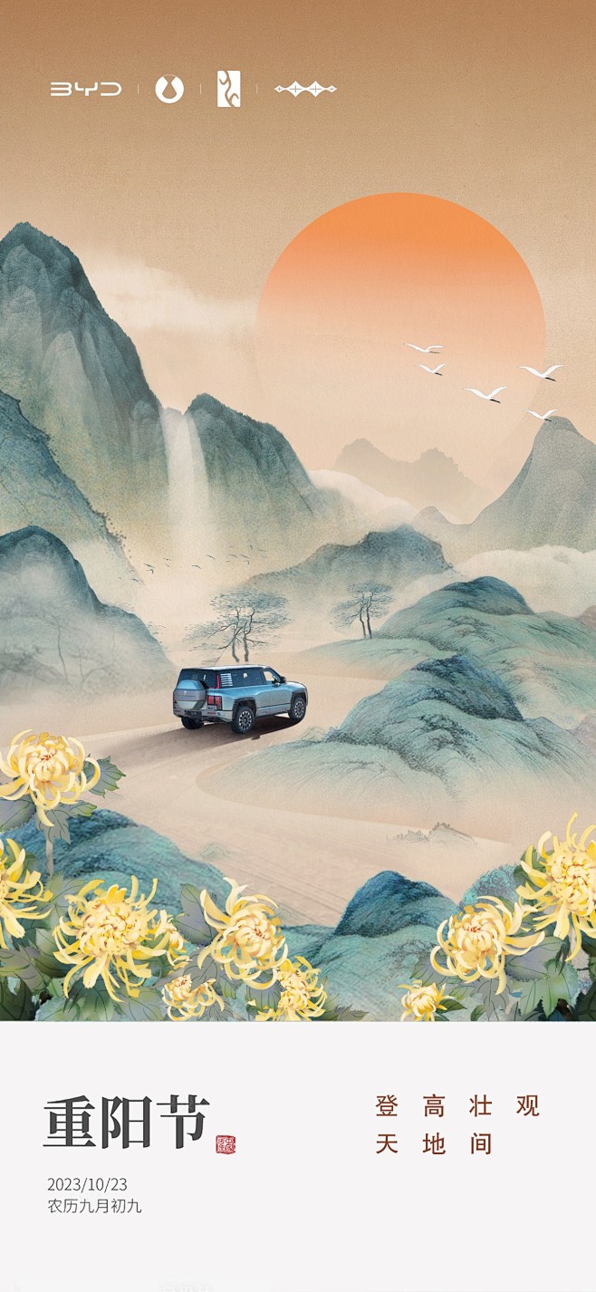 @比亚迪汽车 的个人主页 - 微博