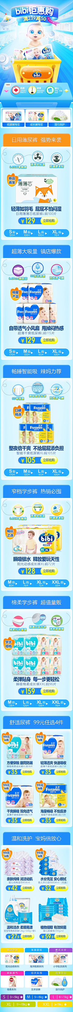〓゛柠檬ξ采集到手机端