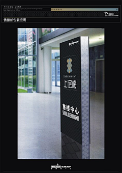 hszt采集到VI