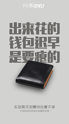 昭璇采集到付款码