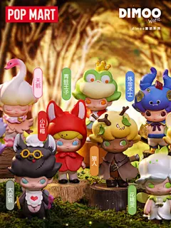 POPMART泡泡玛特  Dimoo童话系列盲盒公仔娃娃不支持退货退款