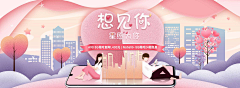 大象KK采集到H-活动/微信