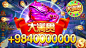广告素材搜索 - App Growing - 有米云