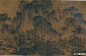 《茂林远岫图》（局部）北宋，李成。绢本，水墨，纵：45.4厘米，横：141.8厘米。辽宁省博物馆藏。李成的艺术对后世的山水画画家影响很大，把李成画派推向一个新阶段的画家是宋神宗时期画院的名家郭熙。此画历经南宋贾似道、元代鲜于枢、明项元汴等名流收藏,后入清宫内府,上有百多方收藏印迹。