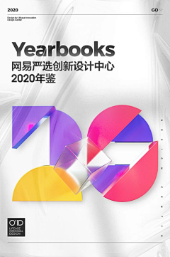 你才爱吃汉堡采集到玻璃质感