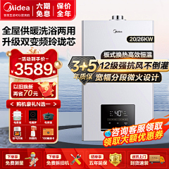 sukygirl采集到主图/直通车